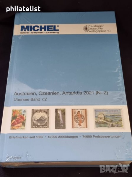 MICHEL - Австралия и Океания 2021 - N-Z, снимка 1