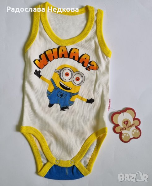 Боди-потник Миньон - 68,74,80,86 и 92 см, снимка 1