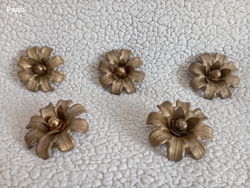 Пет броя месингови цветя - орнаменти месинг, снимка 1