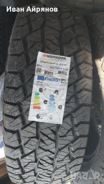 Чисто нови гуми, HANKOOK DYNAPRO 265/70/17, снимка 1
