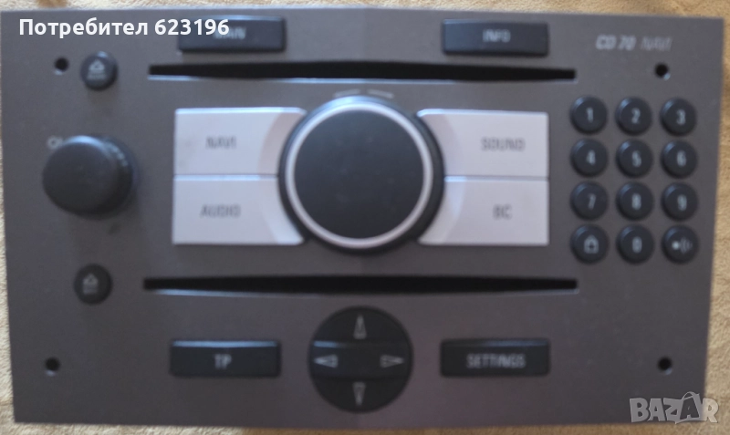 CD 70 Navi Opel Astra H, Zafira B, снимка 1