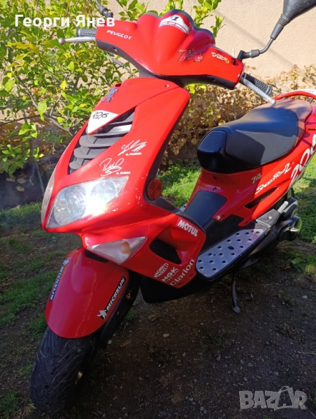 Пежо 50цц, снимка 1