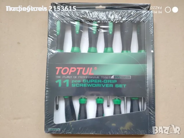TOPTUL SUPER GRIP нов комплект от 11 броя професионални кръстати прави отвертки, снимка 1