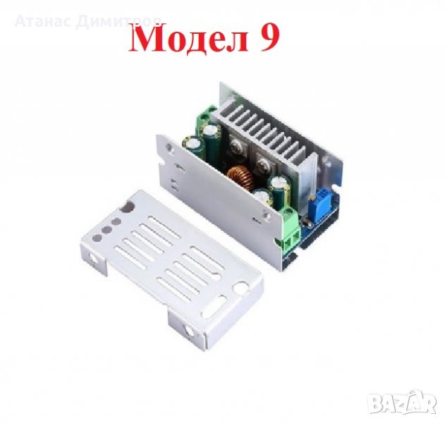 DC DC step down конвертори вход 8 - 60V, изход 1 - 36V; ток: до 15А, снимка 1