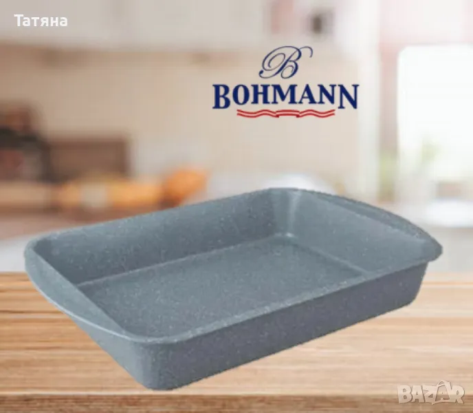 Тава , снимка 1