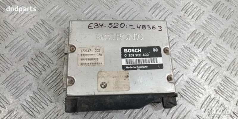 Компютър BMW E34 520i 1992г. 0261200400 1726171002 , снимка 1