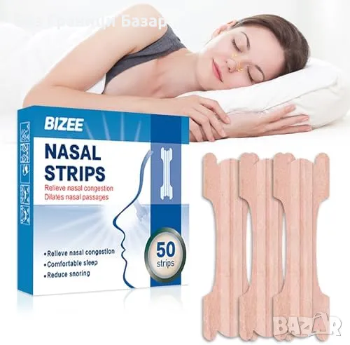 Нови Носни лепенки за по-добър сън – хъркане, алергии, спорт – 50 броя, снимка 1
