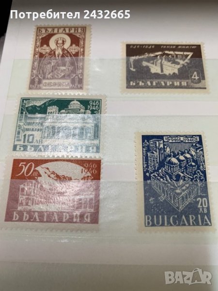 51. България 1946 = БК 608 /12:“ История. 1000 г. от смърта на Св.Иван Рилски - Рилски Манастир“, **, снимка 1