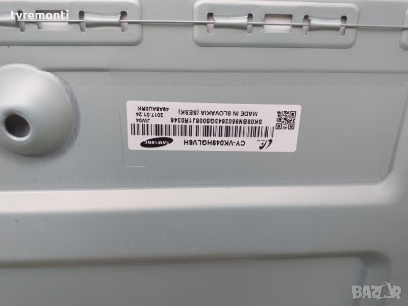 лед диоди от панел CY-VK049HGLV6H, снимка 1