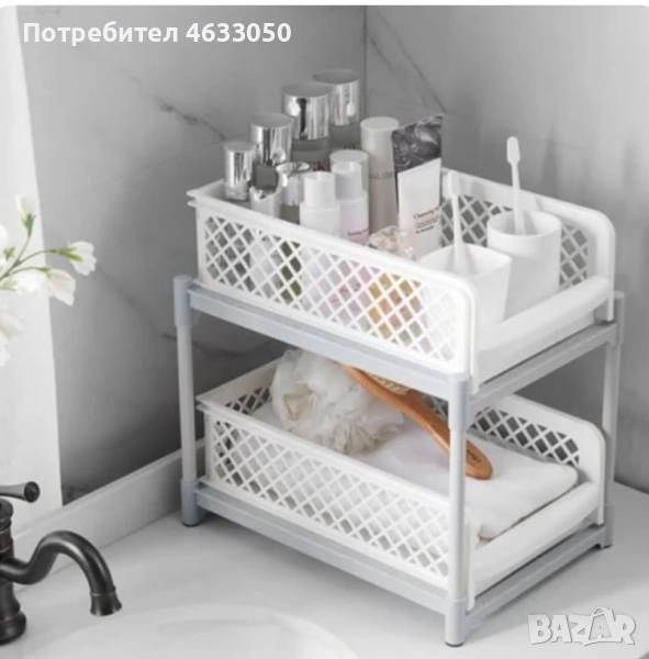 Органайзер с плъзгащи се два рафта, снимка 1