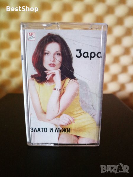 Зара - Злато и лъжи, снимка 1