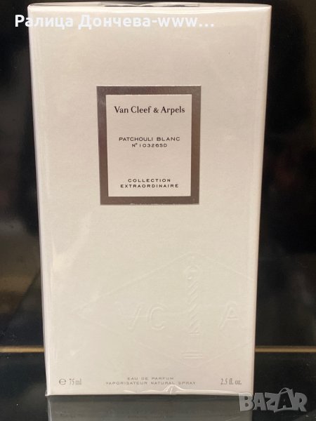 ПАРФЮМ ПРОДУКТ-VAN CLEEF-PATCHOULI BLANC, снимка 1