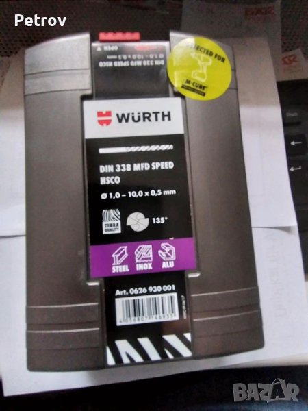 WÜRTH - DIN 338 MFD SPEED HSCO - Made in Germany - ЧИСТО НОВ PROFI-SET 19 Свредла 1-10 mm в Касета, снимка 1