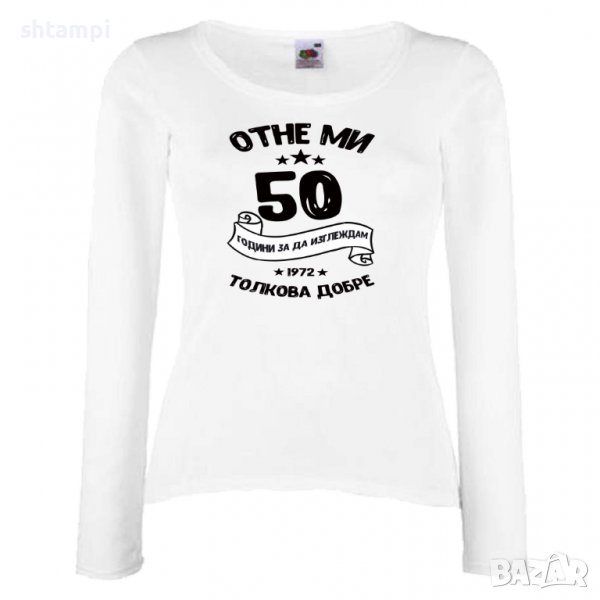 Дамска тениска Отне ми 50 години за да изглеждам толкова добре, снимка 1