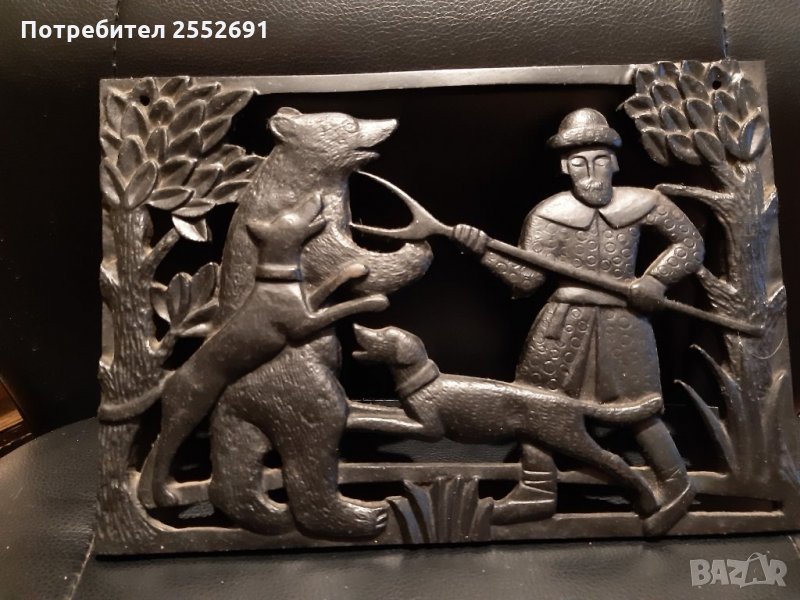 Метално пано, снимка 1