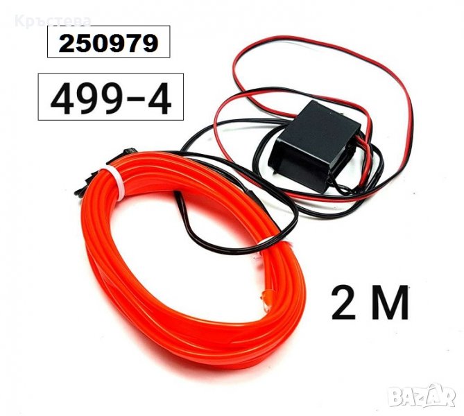 Диодна лента за табло 2м - червена -499, снимка 1