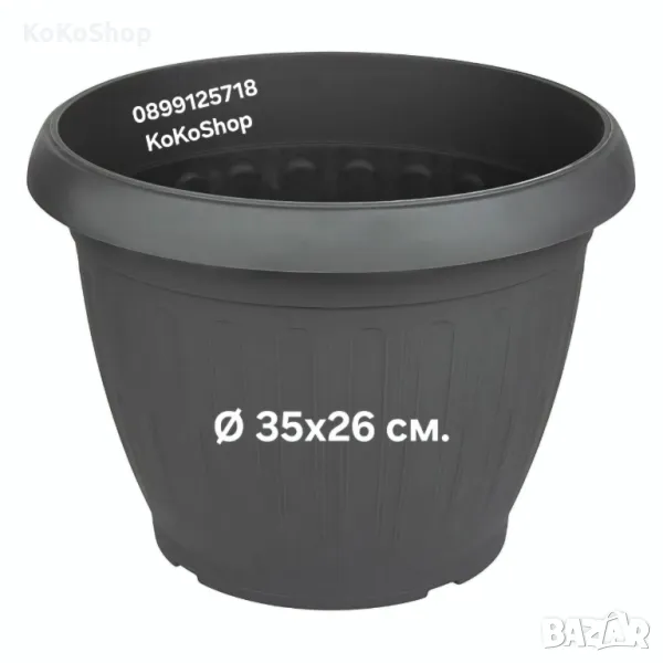 Саксия-Ø 35x26 см./голяма саксия/пластмасова саксия, снимка 1