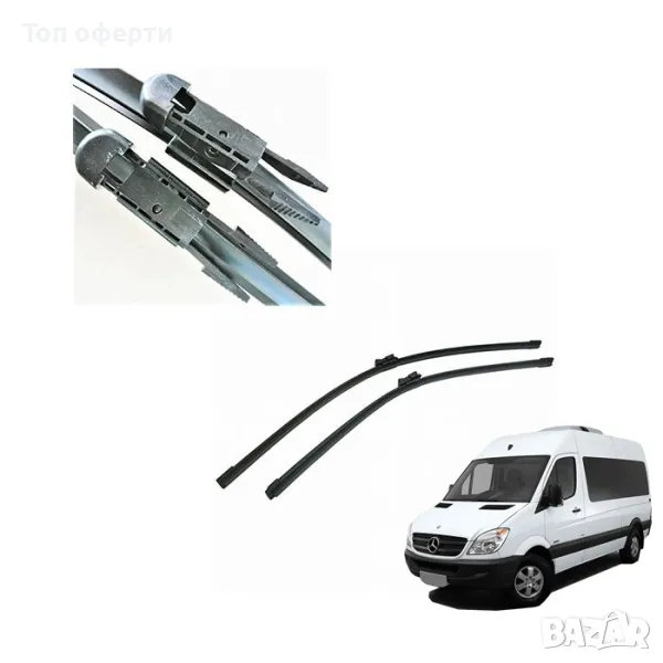 Предни чистачки съвместими с Mercedes Sprinter 2005/ Vaneo 2004/ VW Volt/VW Crafter 2бр/к-т, снимка 1