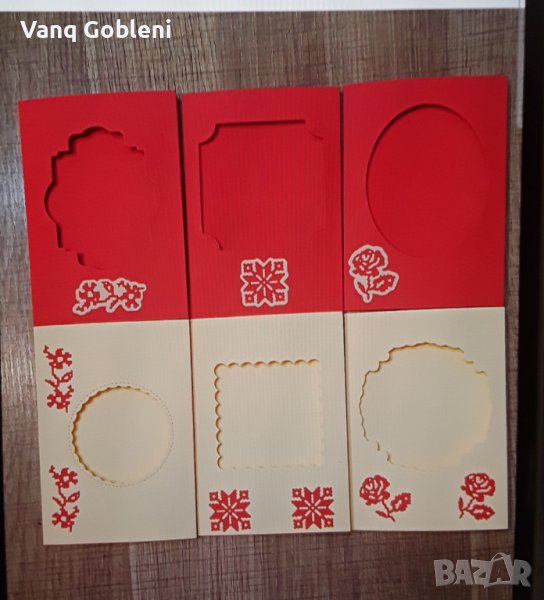 Заготовки за картички , снимка 1