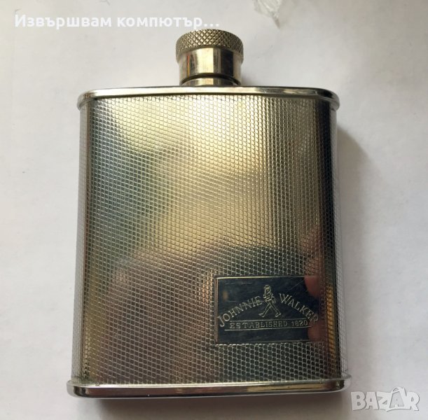Алуминиева манерка за Уиски Johnnie Walker 2,1/2 O.Z., снимка 1