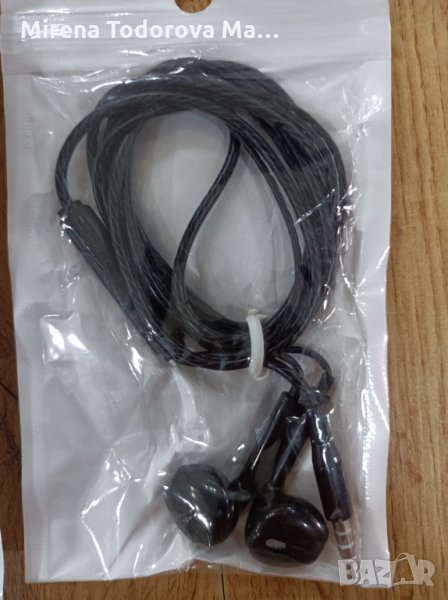 Слушалки, снимка 1