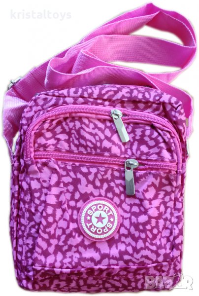 Чанта за рамо с четири ципа и с дълга дръжка Розова, снимка 1