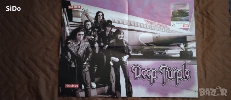 Плакати на Дийп Пърпъл и други звезди-певци и групи от списания, снимка 1