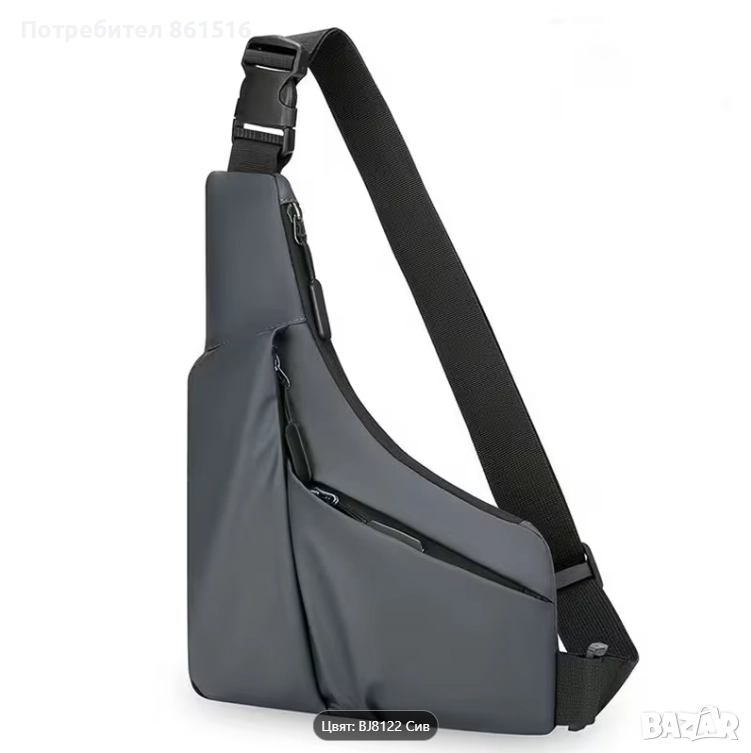Мъжка чанта през рамо. Цена подарък, снимка 1