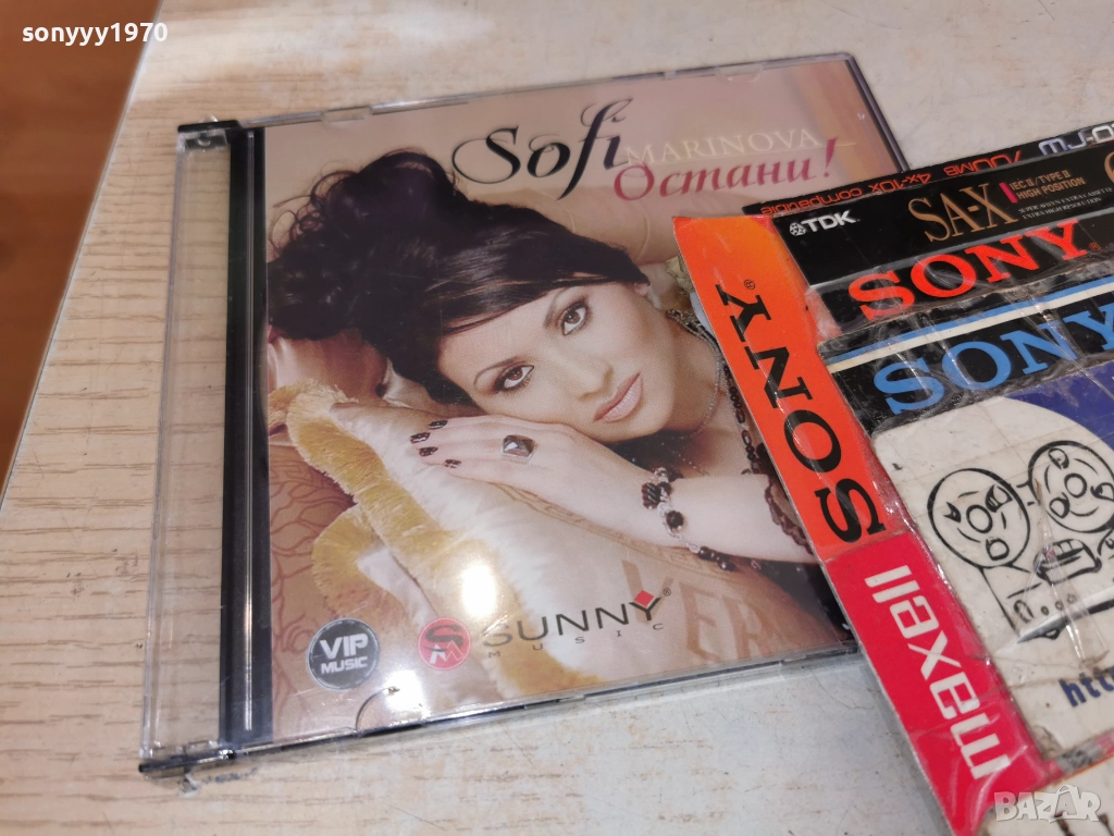 SOFI MARINOVA CD 1112251606, снимка 1