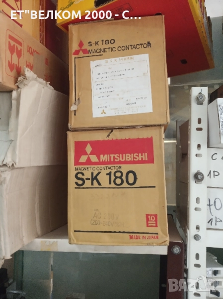 контактори 180амп, снимка 1