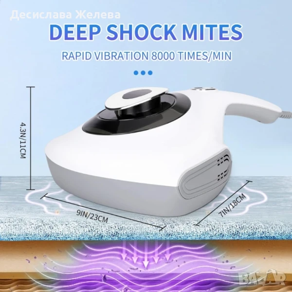 Ръчна преносима прахосмукачка за премахване на акари с кабел с мощно засмукване, снимка 1