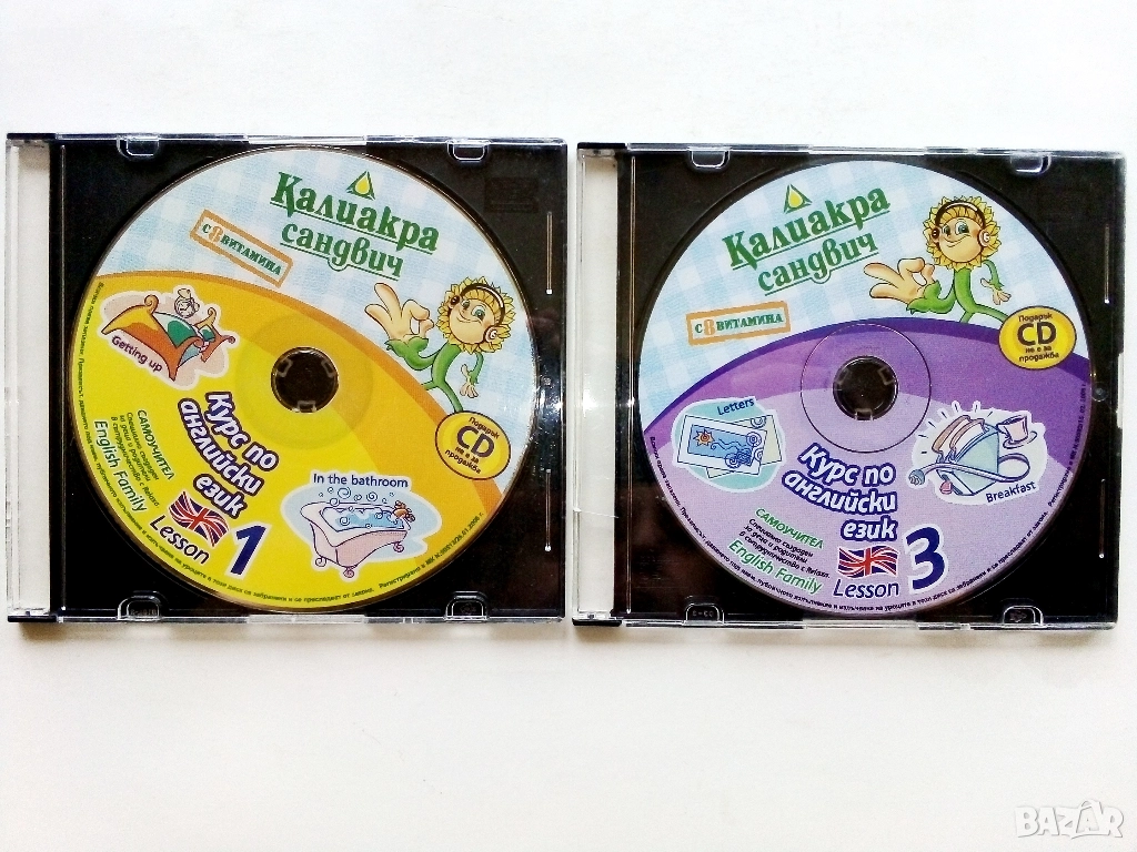 CD " Курс по Английски език" диск 1 и 3, снимка 1
