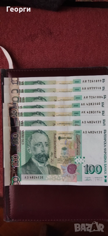 100 лева 2003 год., снимка 1