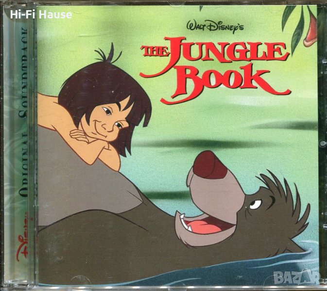 The Jungle Book, снимка 1
