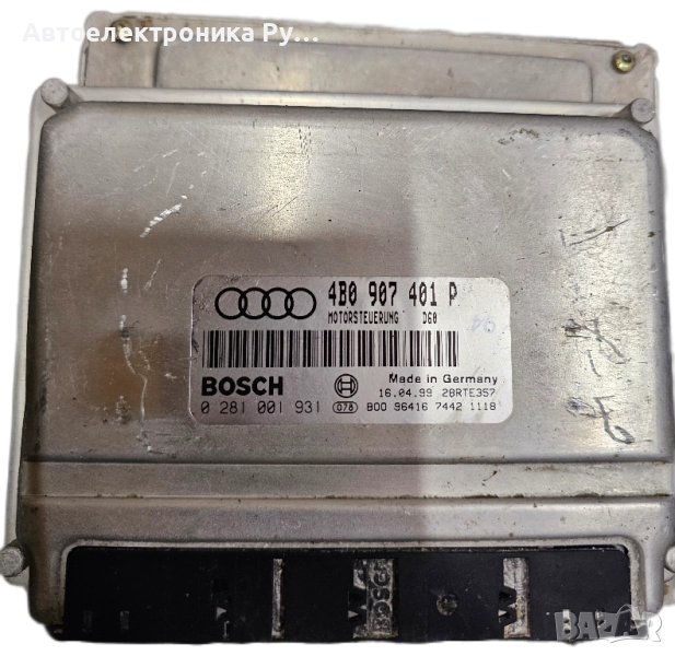 Компютър запалване Audi A6 2.5 TDI 150 конски сили, 4B0907401P , снимка 1