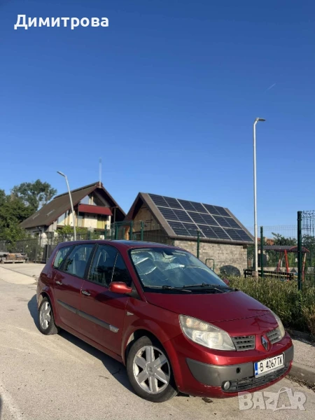 Продавам Renault Scenic II, 2.0/16 V, газ/бензин, 2004г., снимка 1