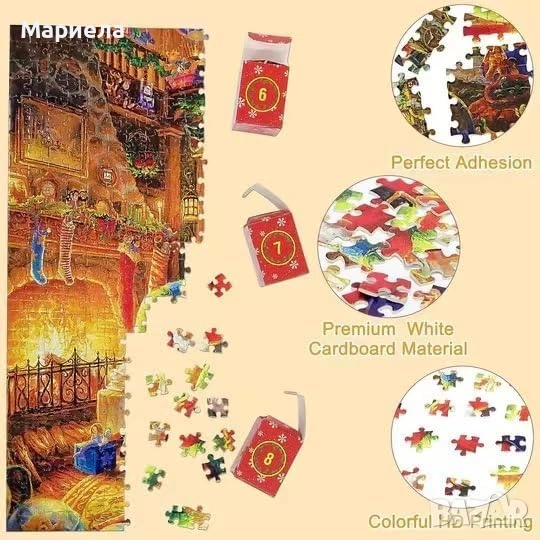 Коледен пъзел / Адвент календар / 1008части / "Работилницата на Дядо Коледа", снимка 1