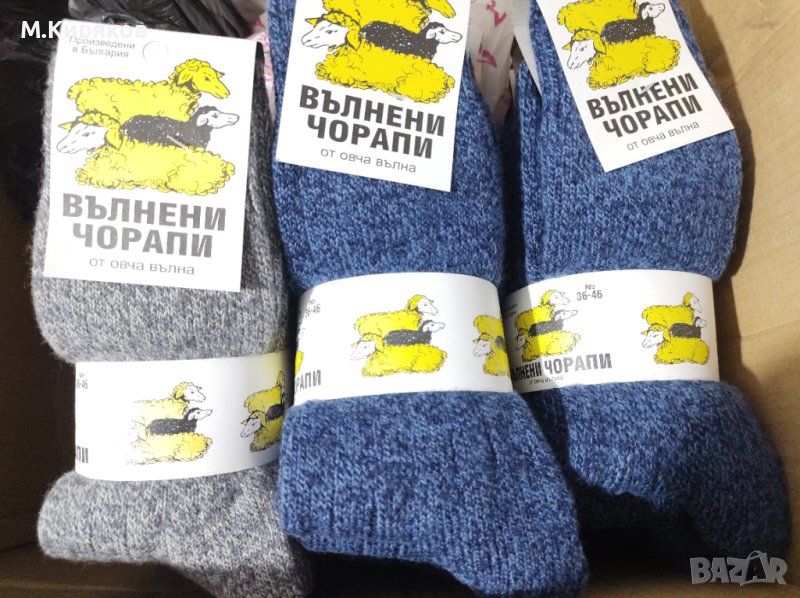Плетени вълнени чорапи от овча вълна! Шушони, снимка 1