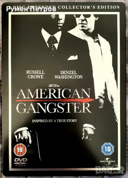 Нов двоен DVD стилбук АМЕРИКАНСКИ ГАНГСТЕР с БГ субтитри, снимка 1