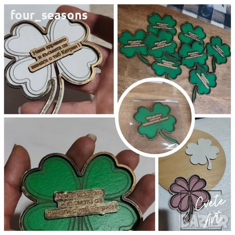 Детелинки , снимка 1