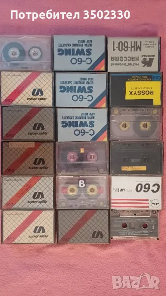 18 бр аудио касети , снимка 1