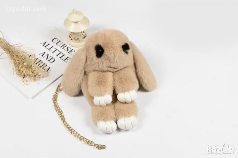 Бежава чанта зайче от изкуствен косъм., снимка 1