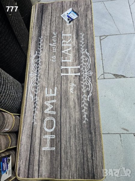 изтривалки 45х120 см, снимка 1