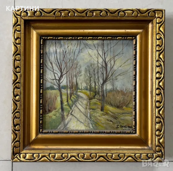 Малка майсторска картина, снимка 1