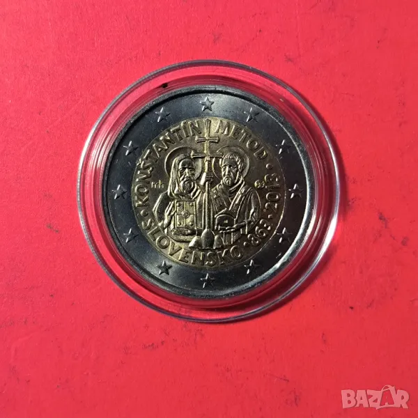 Словакия 2 евро 2013 Кирил и Методий във Великоморавия, снимка 1