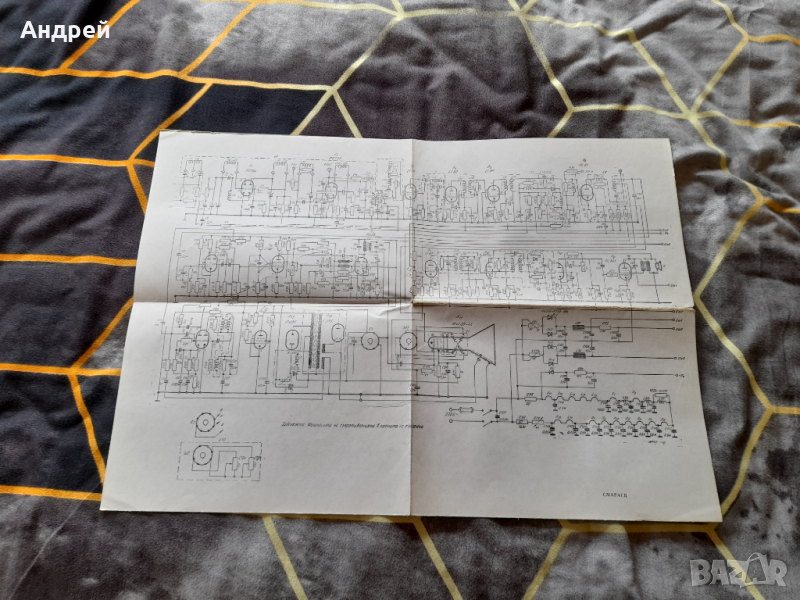 Стара електрическа схема телевизор Смарагд, снимка 1