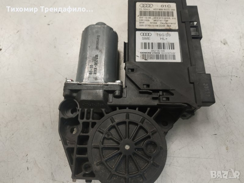 Window motor rear left Audi A8 4E0 959 801 C, 4e0959801c, 4E0 910 802A, 0 130 821 764 моторче задна , снимка 1