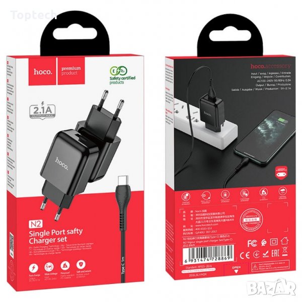 HOCO зарядно за пътуване USB + кабел Type C, Micro или Lightning 2A N2 Vigor, снимка 1