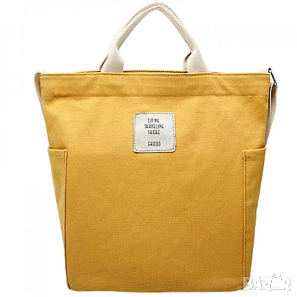 Дамска чанта ежедневна Yellow 1126, снимка 1