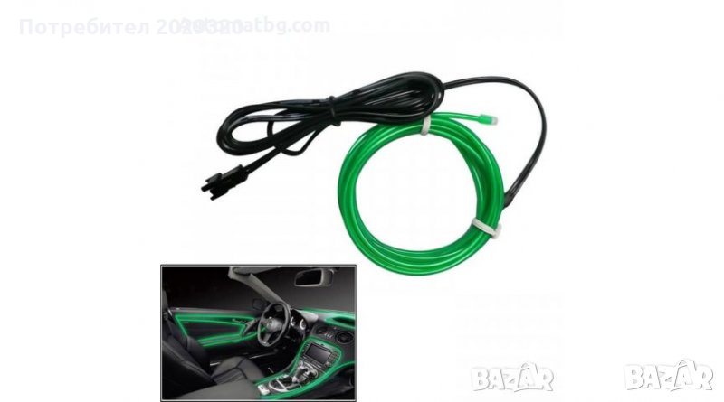 Лед Диодни ленти Automat, за интериорно осветление 12V и 24V Зелена , снимка 1